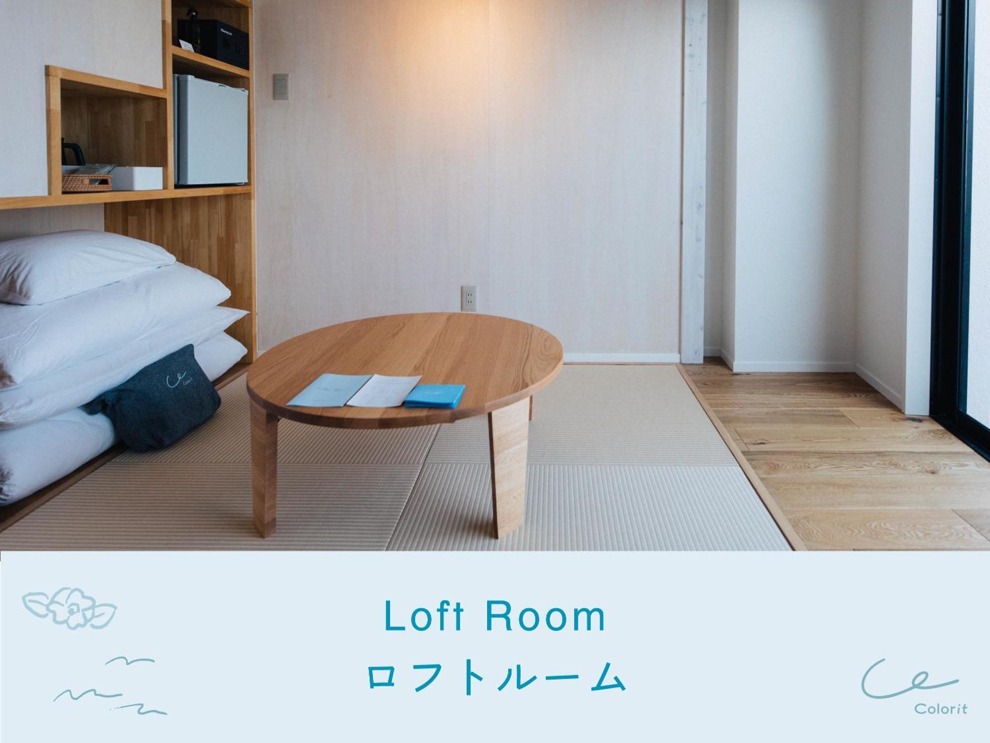 Colorit Islands 酒店 4*